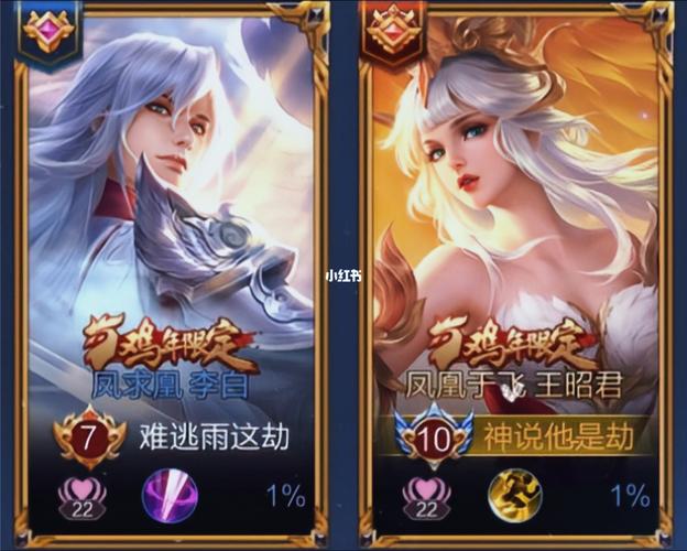 王者荣耀排名有什么用啊,王者里的排名-第7张图片-无暮网 王者荣耀排名有什么用啊,王者里的排名-第7张图片-无暮网