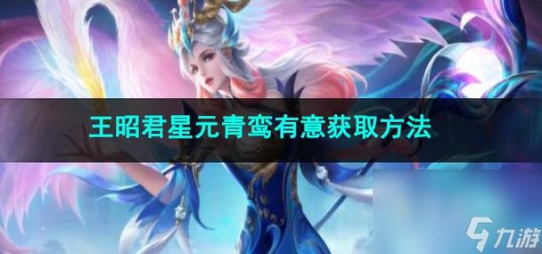 王者荣耀李白凤求凰星传说抽奖(李白凤求凰抽奖多少钱)-第5张图片-无暮网 王者荣耀李白凤求凰星传说抽奖(李白凤求凰抽奖多少钱)-第5张图片-无暮网