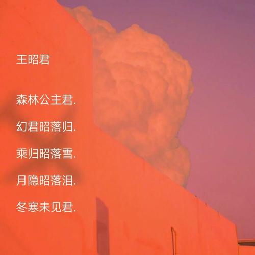 王者特殊仙字名字女生可爱,王者特殊仙字名字女生可爱两个字-第5张图片-无暮网 王者特殊仙字名字女生可爱,王者特殊仙字名字女生可爱两个字-第5张图片-无暮网