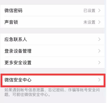 怎么修改王者荣耀微信名字（王者荣耀微信如何改名）