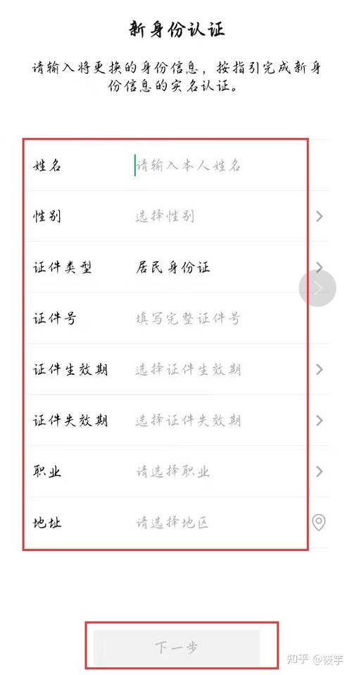 怎么修改王者荣耀微信名字(王者荣耀微信如何改名)-第2张图片-无暮网 怎么修改王者荣耀微信名字(王者荣耀微信如何改名)-第2张图片-无暮网