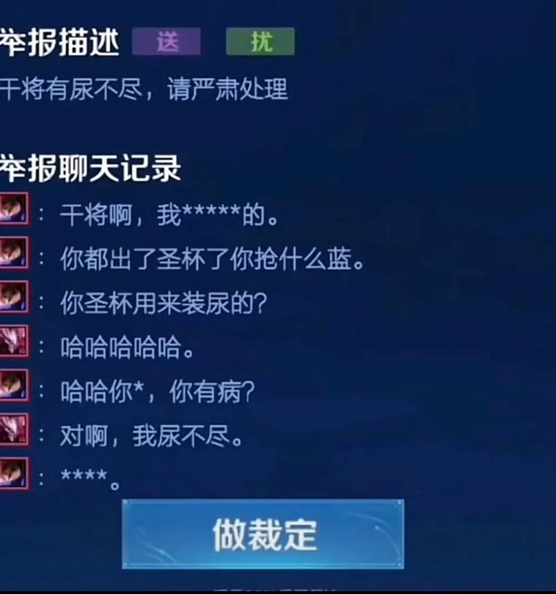 王者荣耀里好友聊天记录在哪,王者的好友聊天记录怎么找-第6张图片-无暮网 王者荣耀里好友聊天记录在哪,王者的好友聊天记录怎么找-第6张图片-无暮网