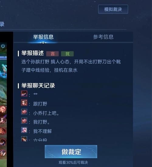 王者荣耀里好友聊天记录在哪,王者的好友聊天记录怎么找-第7张图片-无暮网 王者荣耀里好友聊天记录在哪,王者的好友聊天记录怎么找-第7张图片-无暮网