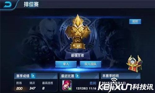 王者荣耀排位赛玩法教学（王者的排位怎么玩）