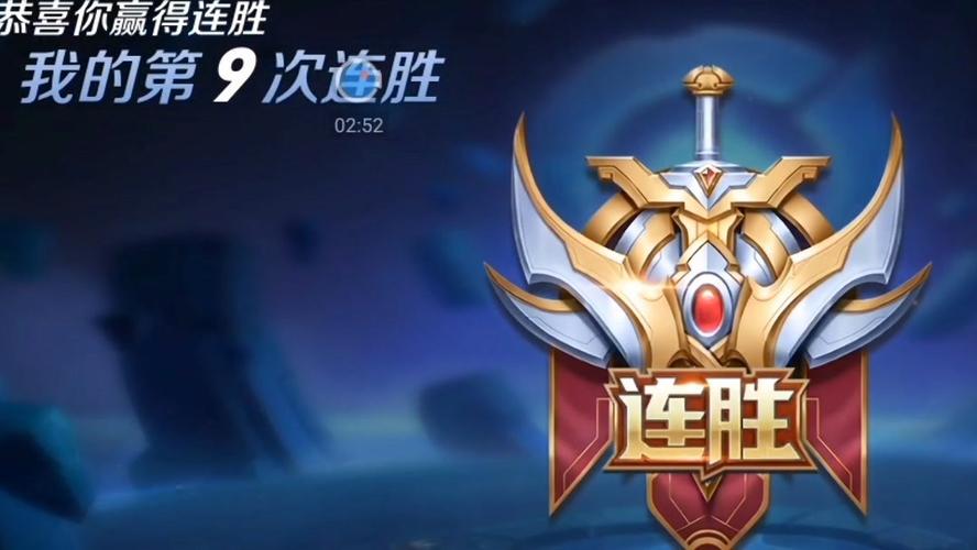 王者荣耀排位赛玩法教学(王者的排位怎么玩)-第6张图片-无暮网 王者荣耀排位赛玩法教学(王者的排位怎么玩)-第6张图片-无暮网