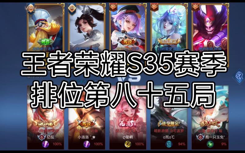 现在王者荣耀多少个赛季,王者近来多少个赛季了-第6张图片-无暮网 现在王者荣耀多少个赛季,王者近来多少个赛季了-第6张图片-无暮网