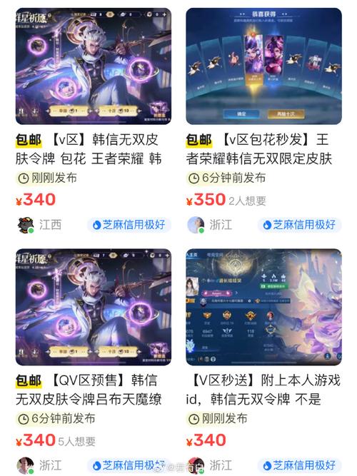 王者荣耀不让别人看到自己的皮肤(王者如何不让别人看自己的皮肤)-第4张图片-无暮网 王者荣耀不让别人看到自己的皮肤(王者如何不让别人看自己的皮肤)-第4张图片-无暮网