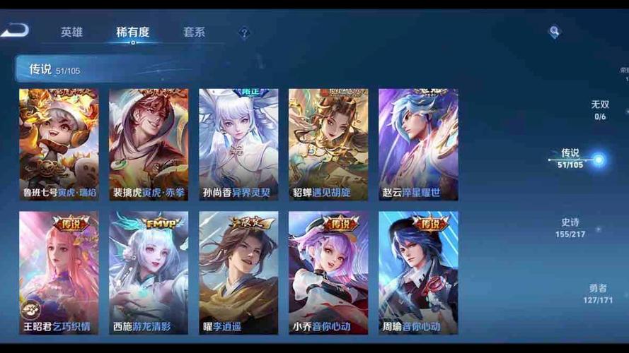 王者荣耀不让别人看到自己的皮肤(王者如何不让别人看自己的皮肤)-第6张图片-无暮网 王者荣耀不让别人看到自己的皮肤(王者如何不让别人看自己的皮肤)-第6张图片-无暮网