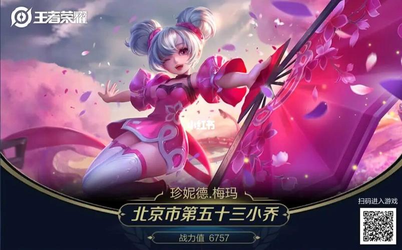 女生玩王者荣耀的多吗(女孩子玩王者荣耀多吗)-第2张图片-无暮网 女生玩王者荣耀的多吗(女孩子玩王者荣耀多吗)-第2张图片-无暮网