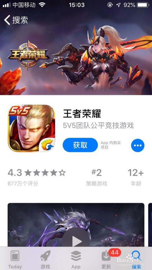 王者荣耀不登录版本中文版可以玩吗（王者荣耀不登录可以玩吗?）