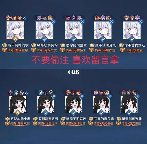 伤感的王者荣耀id男名字,王者伤感的id 男-第4张图片-无暮网 伤感的王者荣耀id男名字,王者伤感的id 男-第4张图片-无暮网