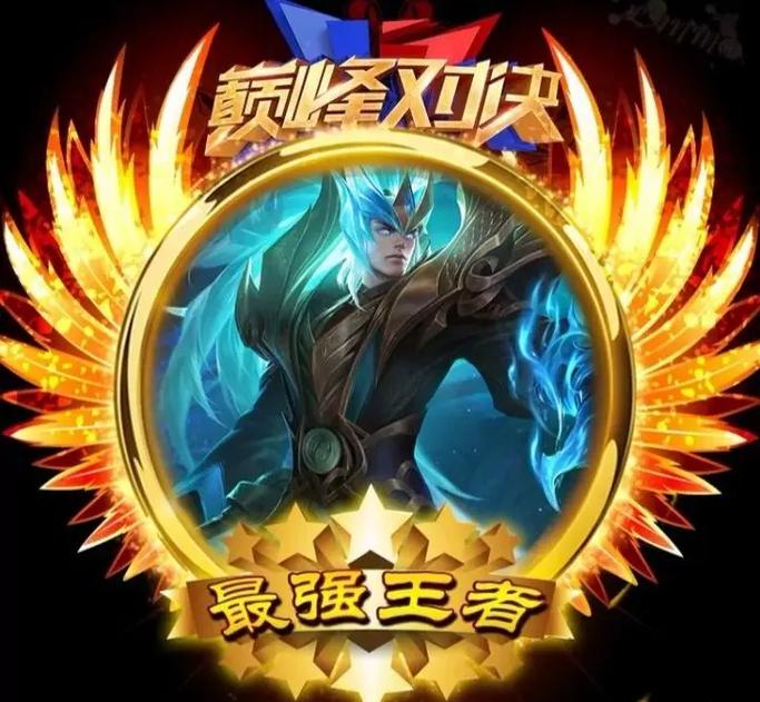 王者荣耀火舞的头像怎么获得,王者荣耀火舞的头像怎么获得图片-第4张图片-无暮网 王者荣耀火舞的头像怎么获得,王者荣耀火舞的头像怎么获得图片-第4张图片-无暮网
