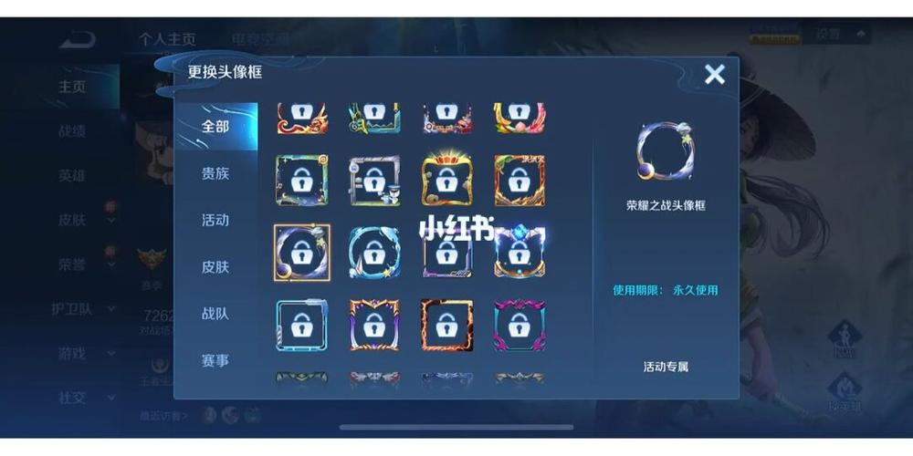 王者荣耀火舞的头像怎么获得,王者荣耀火舞的头像怎么获得图片-第5张图片-无暮网 王者荣耀火舞的头像怎么获得,王者荣耀火舞的头像怎么获得图片-第5张图片-无暮网