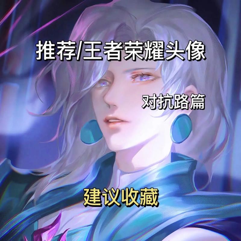 王者荣耀火舞的头像怎么获得,王者荣耀火舞的头像怎么获得图片-第7张图片-无暮网 王者荣耀火舞的头像怎么获得,王者荣耀火舞的头像怎么获得图片-第7张图片-无暮网