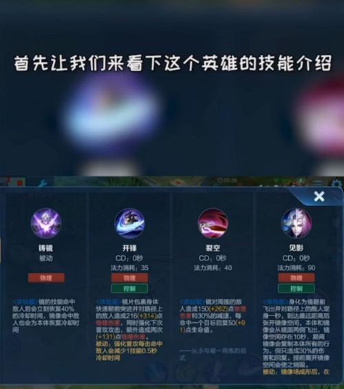 王者荣耀都带什么技能打野啊,王者打野带什么技能好