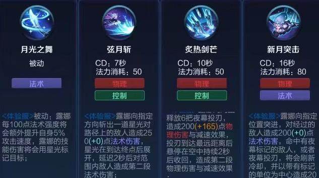 王者荣耀都带什么技能打野啊,王者打野带什么技能好-第3张图片-无暮网 王者荣耀都带什么技能打野啊,王者打野带什么技能好-第3张图片-无暮网