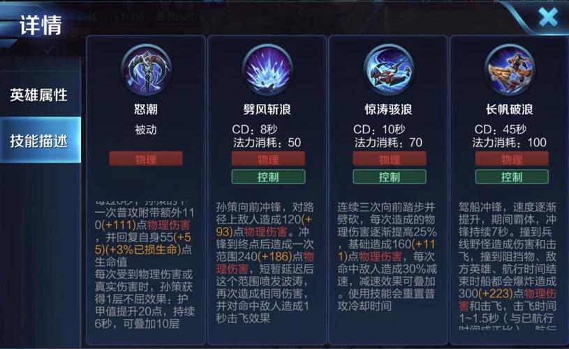王者荣耀都带什么技能打野啊,王者打野带什么技能好-第4张图片-无暮网 王者荣耀都带什么技能打野啊,王者打野带什么技能好-第4张图片-无暮网