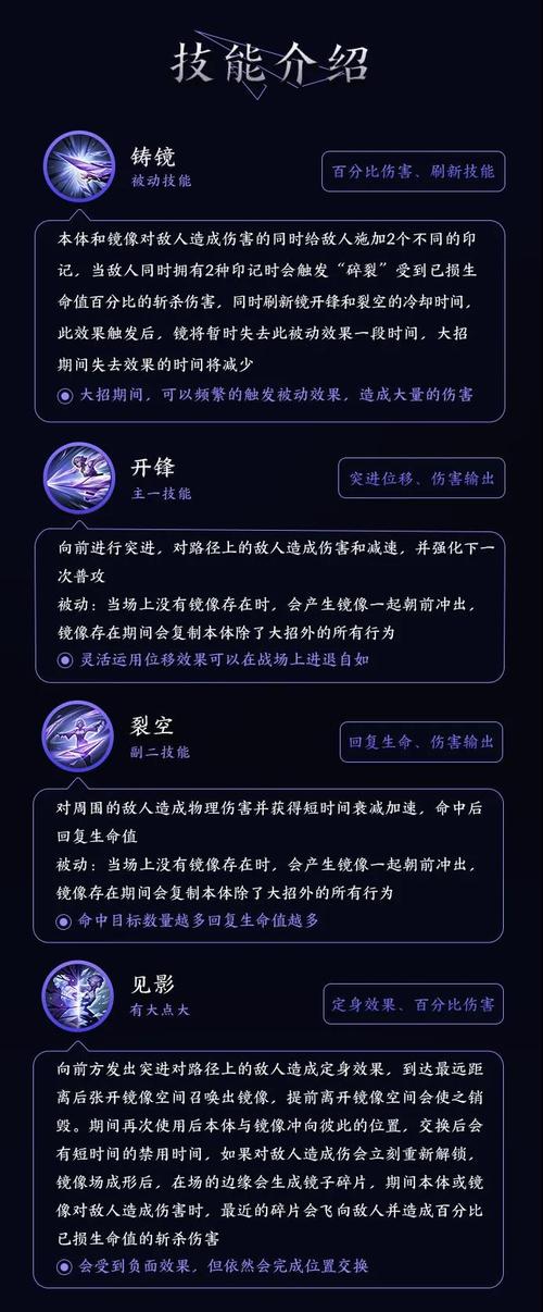 王者荣耀都带什么技能打野啊,王者打野带什么技能好-第5张图片-无暮网 王者荣耀都带什么技能打野啊,王者打野带什么技能好-第5张图片-无暮网