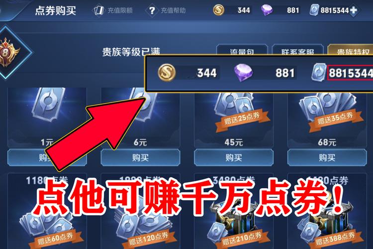 新版本王者营地怎么购买皮肤,王者营地怎么直接买皮肤-第5张图片-无暮网 新版本王者营地怎么购买皮肤,王者营地怎么直接买皮肤-第5张图片-无暮网