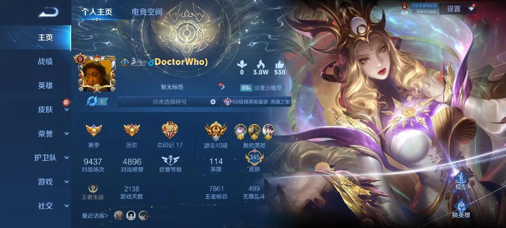新版本王者营地怎么购买皮肤,王者营地怎么直接买皮肤-第6张图片-无暮网 新版本王者营地怎么购买皮肤,王者营地怎么直接买皮肤-第6张图片-无暮网