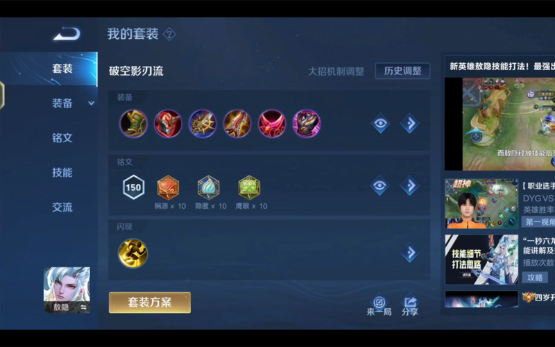 王者荣耀怎样快速获取钻石和铭文碎片,王者怎样快速赚铭文碎片