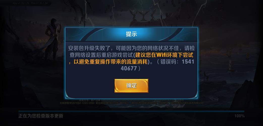 王者荣耀为什么屏幕控制不住的往前,王者荣耀游戏中屏幕不能移动