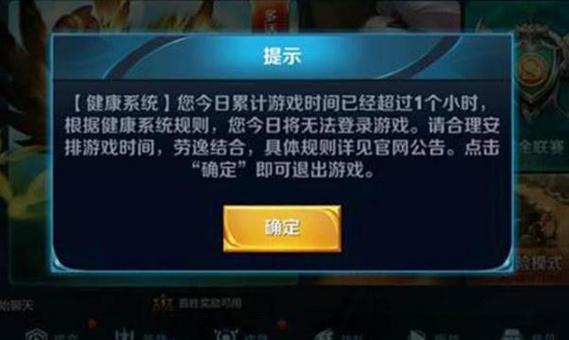 王者荣耀为什么屏幕控制不住的往前,王者荣耀游戏中屏幕不能移动-第3张图片-无暮网 王者荣耀为什么屏幕控制不住的往前,王者荣耀游戏中屏幕不能移动-第3张图片-无暮网