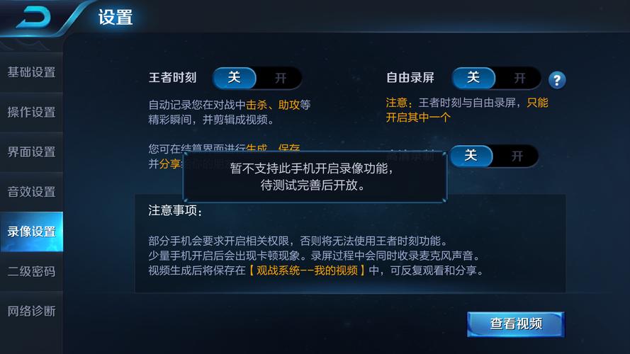 王者荣耀为什么屏幕控制不住的往前,王者荣耀游戏中屏幕不能移动-第4张图片-无暮网 王者荣耀为什么屏幕控制不住的往前,王者荣耀游戏中屏幕不能移动-第4张图片-无暮网