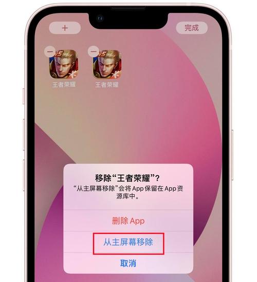 王者荣耀为什么屏幕控制不住的往前,王者荣耀游戏中屏幕不能移动-第5张图片-无暮网 王者荣耀为什么屏幕控制不住的往前,王者荣耀游戏中屏幕不能移动-第5张图片-无暮网