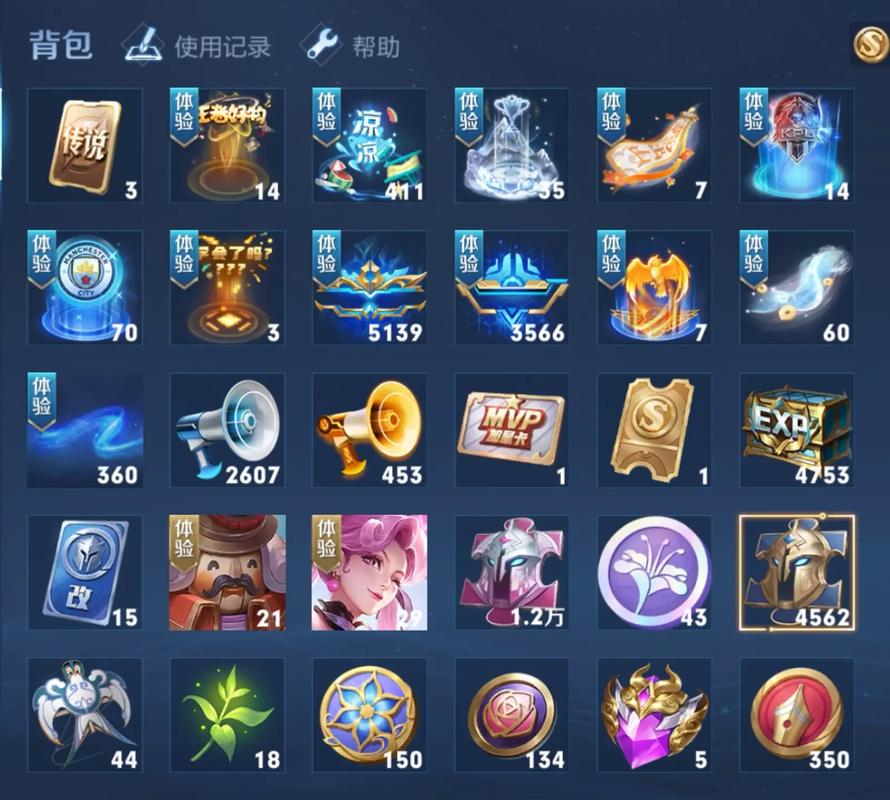 王者荣耀怎么快速获得皮肤碎片对小乔史诗皮肤(碎片商城小乔)-第4张图片-无暮网 王者荣耀怎么快速获得皮肤碎片对小乔史诗皮肤(碎片商城小乔)-第4张图片-无暮网