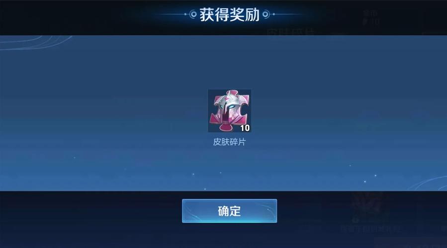 王者荣耀怎么快速获得皮肤碎片对小乔史诗皮肤(碎片商城小乔)-第6张图片-无暮网 王者荣耀怎么快速获得皮肤碎片对小乔史诗皮肤(碎片商城小乔)-第6张图片-无暮网