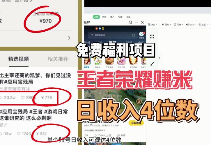 王者怎么打单子赚金币,王者荣耀单局如何快速获得金币-第6张图片-无暮网 王者怎么打单子赚金币,王者荣耀单局如何快速获得金币-第6张图片-无暮网