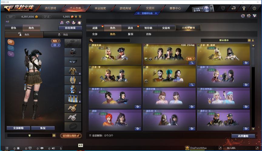 cf幻神跟王者幻神(cf幻神跟王者幻神哪个厉害)-第5张图片-无暮网 cf幻神跟王者幻神(cf幻神跟王者幻神哪个厉害)-第5张图片-无暮网