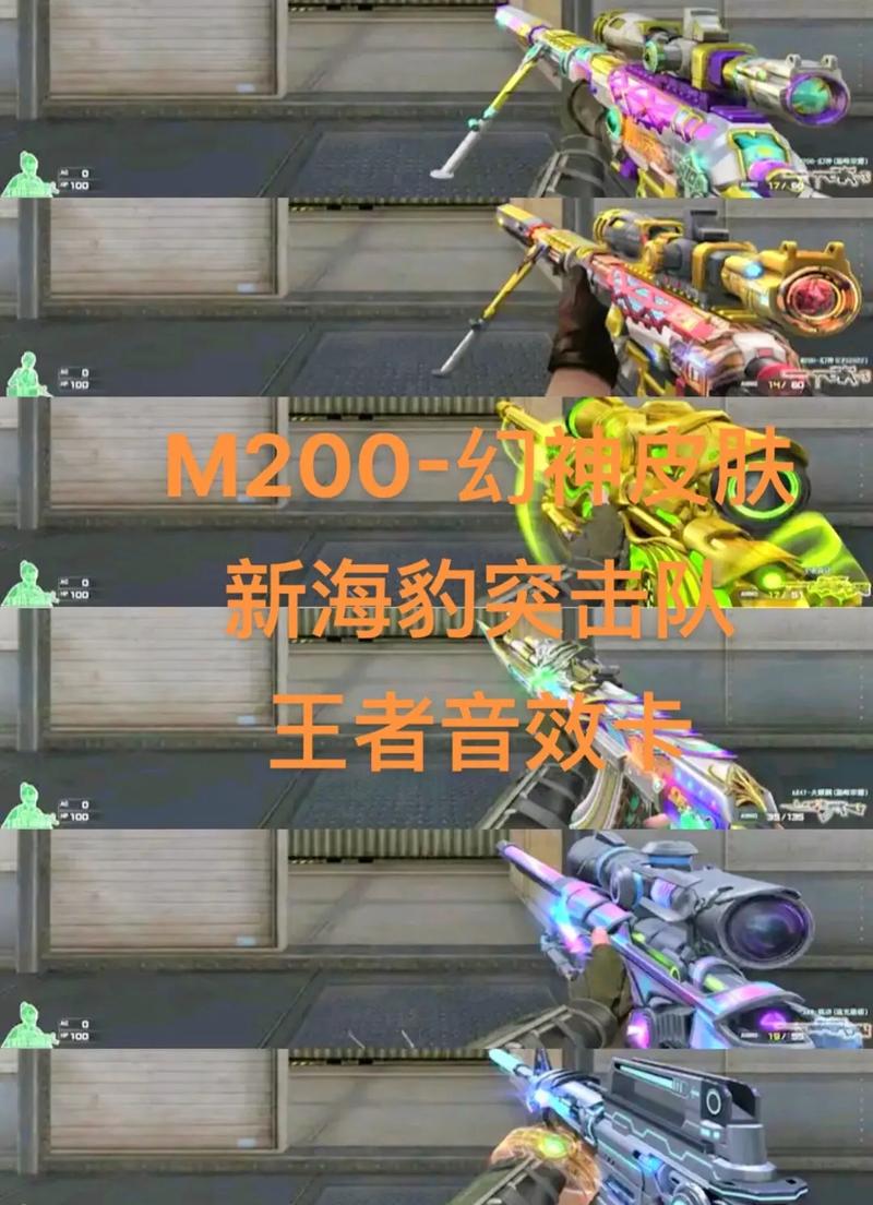 cf幻神跟王者幻神(cf幻神跟王者幻神哪个厉害)-第6张图片-无暮网 cf幻神跟王者幻神(cf幻神跟王者幻神哪个厉害)-第6张图片-无暮网
