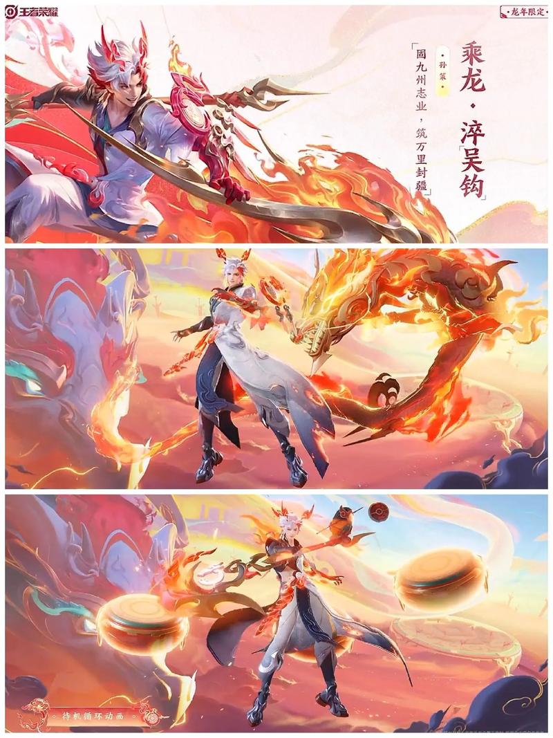 王者皮肤排名费用表(王者荣耀皮肤费用排序)-第4张图片-无暮网 王者皮肤排名费用表(王者荣耀皮肤费用排序)-第4张图片-无暮网