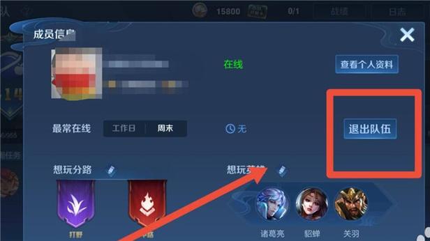 王者荣耀转区之后等级清零嘛怎么办啊(王者转区后段位会清零吗)-第8张图片-无暮网 王者荣耀转区之后等级清零嘛怎么办啊(王者转区后段位会清零吗)-第8张图片-无暮网