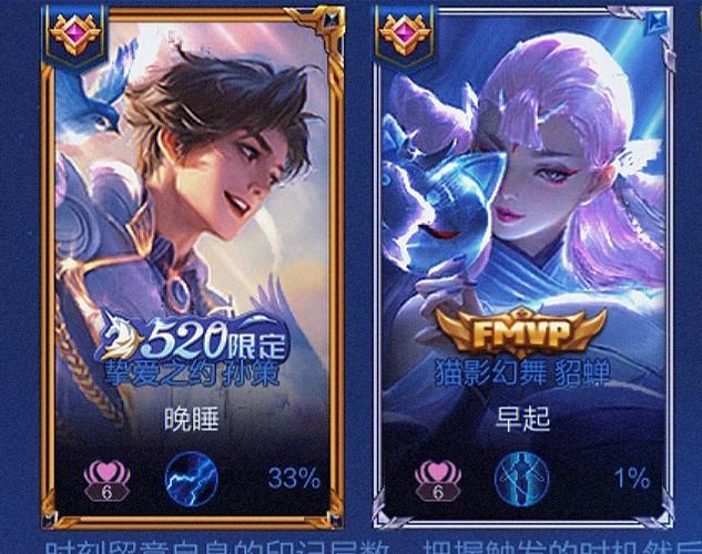 王者女朋友备注我憨憨的关系,女生给我备注憨憨我给她备注什么-第1张图片-无暮网 王者女朋友备注我憨憨的关系,女生给我备注憨憨我给她备注什么-第1张图片-无暮网