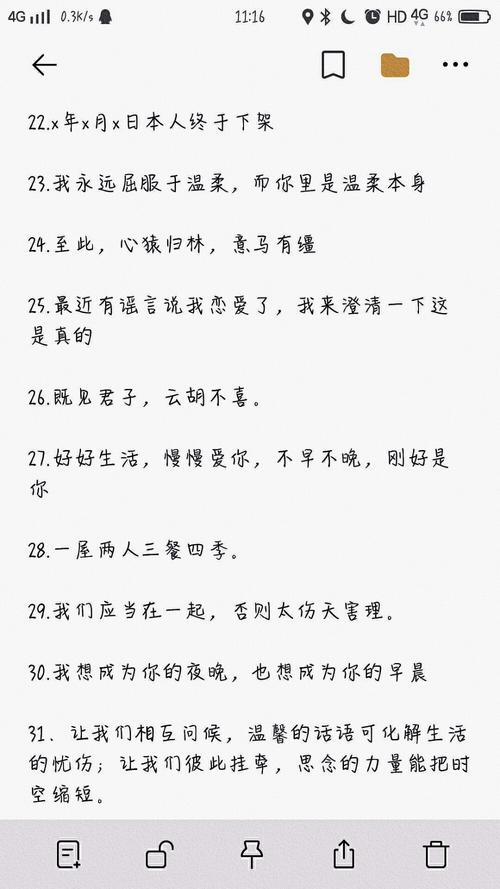 王者女朋友备注我憨憨的关系,女生给我备注憨憨我给她备注什么-第3张图片-无暮网 王者女朋友备注我憨憨的关系,女生给我备注憨憨我给她备注什么-第3张图片-无暮网