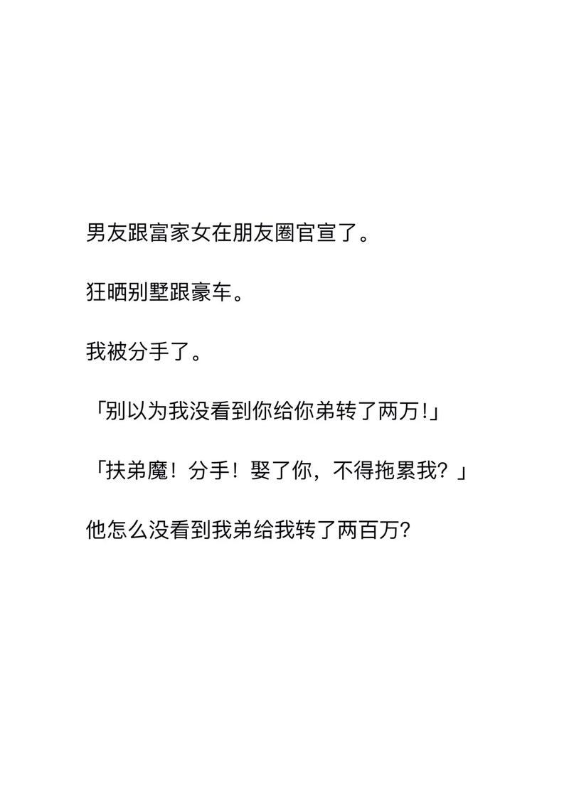 王者女朋友备注我憨憨的关系,女生给我备注憨憨我给她备注什么-第4张图片-无暮网 王者女朋友备注我憨憨的关系,女生给我备注憨憨我给她备注什么-第4张图片-无暮网