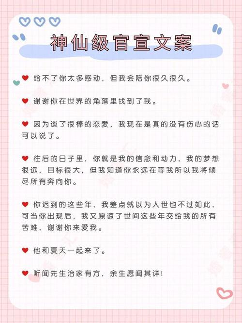 王者女朋友备注我憨憨的关系,女生给我备注憨憨我给她备注什么-第5张图片-无暮网 王者女朋友备注我憨憨的关系,女生给我备注憨憨我给她备注什么-第5张图片-无暮网