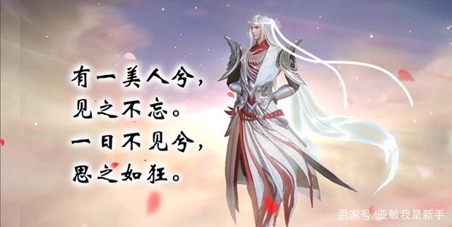 王者荣耀李白台词大全官方(王者荣耀李白台词大全集)-第4张图片-无暮网 王者荣耀李白台词大全官方(王者荣耀李白台词大全集)-第4张图片-无暮网