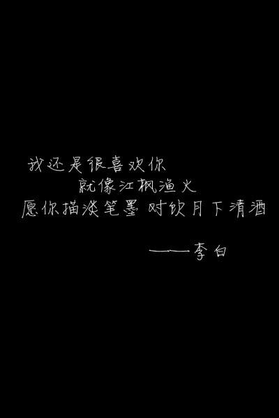 王者荣耀李白台词大全官方(王者荣耀李白台词大全集)-第6张图片-无暮网 王者荣耀李白台词大全官方(王者荣耀李白台词大全集)-第6张图片-无暮网
