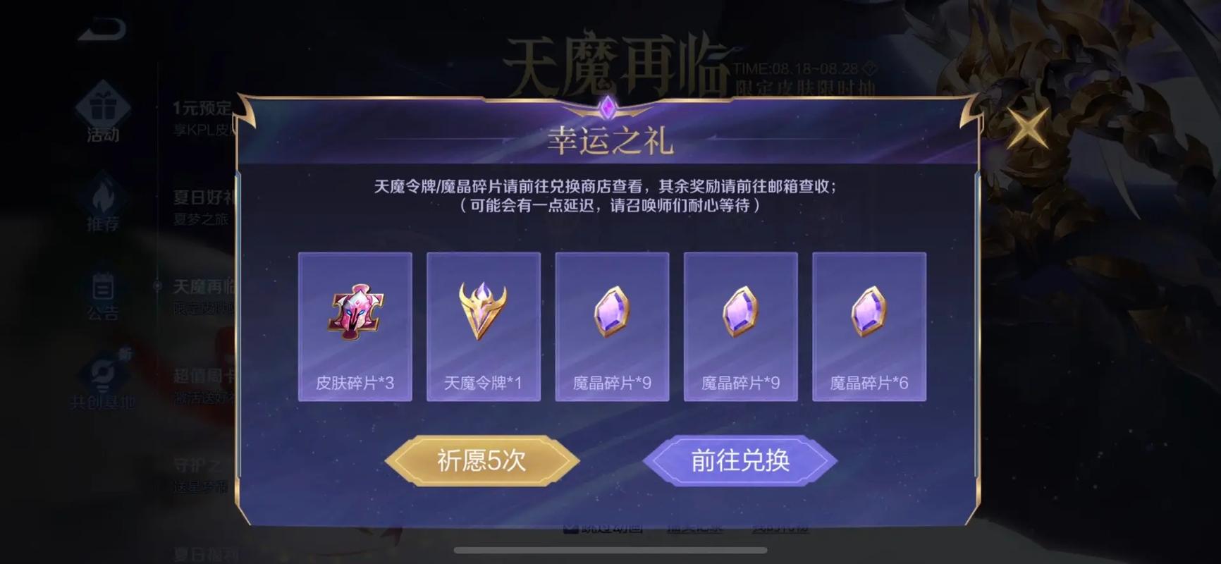 王者荣耀指南大全,王者荣耀基础知识普及-第2张图片-无暮网 王者荣耀指南大全,王者荣耀基础知识普及-第2张图片-无暮网