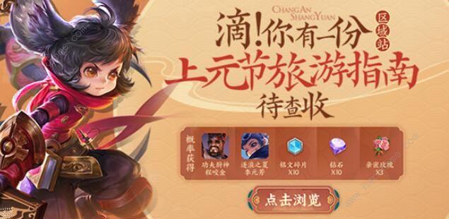 王者荣耀指南大全,王者荣耀基础知识普及-第3张图片-无暮网 王者荣耀指南大全,王者荣耀基础知识普及-第3张图片-无暮网