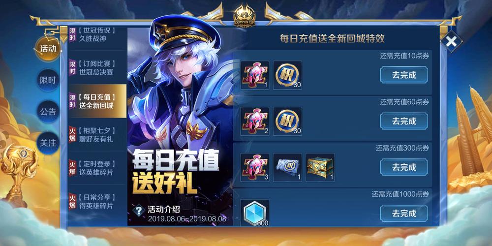 王者荣耀指南大全,王者荣耀基础知识普及-第5张图片-无暮网 王者荣耀指南大全,王者荣耀基础知识普及-第5张图片-无暮网