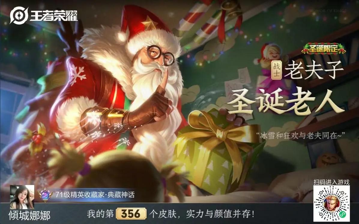 王者荣耀怎么快速获得皮肤,王者荣耀怎么快速获得皮肤碎片免费-第3张图片-无暮网 王者荣耀怎么快速获得皮肤,王者荣耀怎么快速获得皮肤碎片免费-第3张图片-无暮网