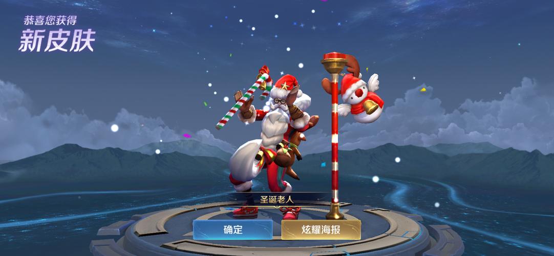 王者荣耀怎么快速获得皮肤,王者荣耀怎么快速获得皮肤碎片免费-第4张图片-无暮网 王者荣耀怎么快速获得皮肤,王者荣耀怎么快速获得皮肤碎片免费-第4张图片-无暮网