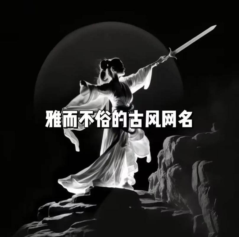 好听的王者女生昵称二字,好听的王者女生昵称二字英文-第5张图片-无暮网 好听的王者女生昵称二字,好听的王者女生昵称二字英文-第5张图片-无暮网