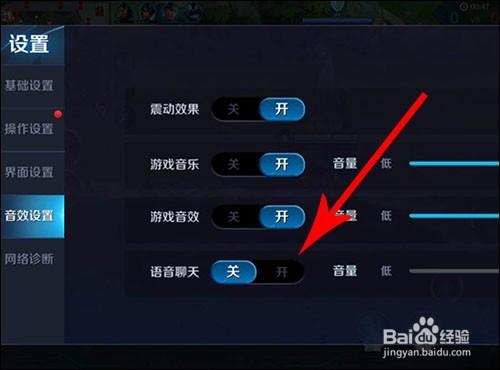 王者荣耀怎么看英雄的台词,王者荣耀里怎么看英雄台词-第7张图片-无暮网 王者荣耀怎么看英雄的台词,王者荣耀里怎么看英雄台词-第7张图片-无暮网