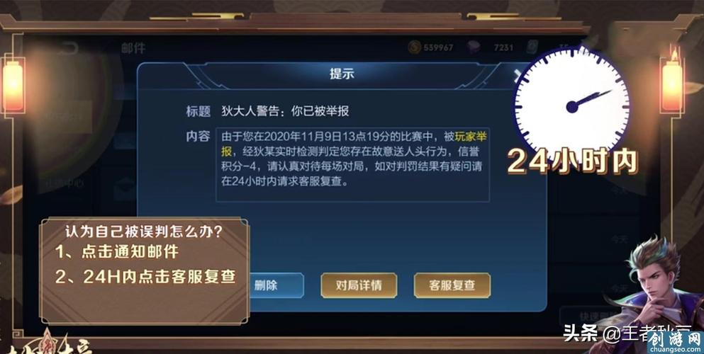 王者荣耀举报辱骂队友(王者荣耀举报骂人的 已经严重提醒玩家)-第2张图片-无暮网 王者荣耀举报辱骂队友(王者荣耀举报骂人的 已经严重提醒玩家)-第2张图片-无暮网